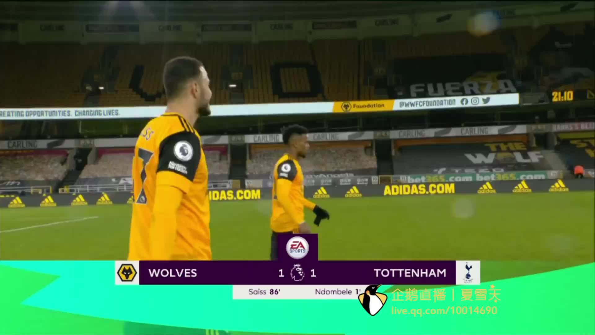 與情感力量 與情感力量